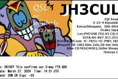 00551-JH3CUL