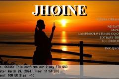 00585-JH0INE