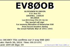 00635-EV80OB